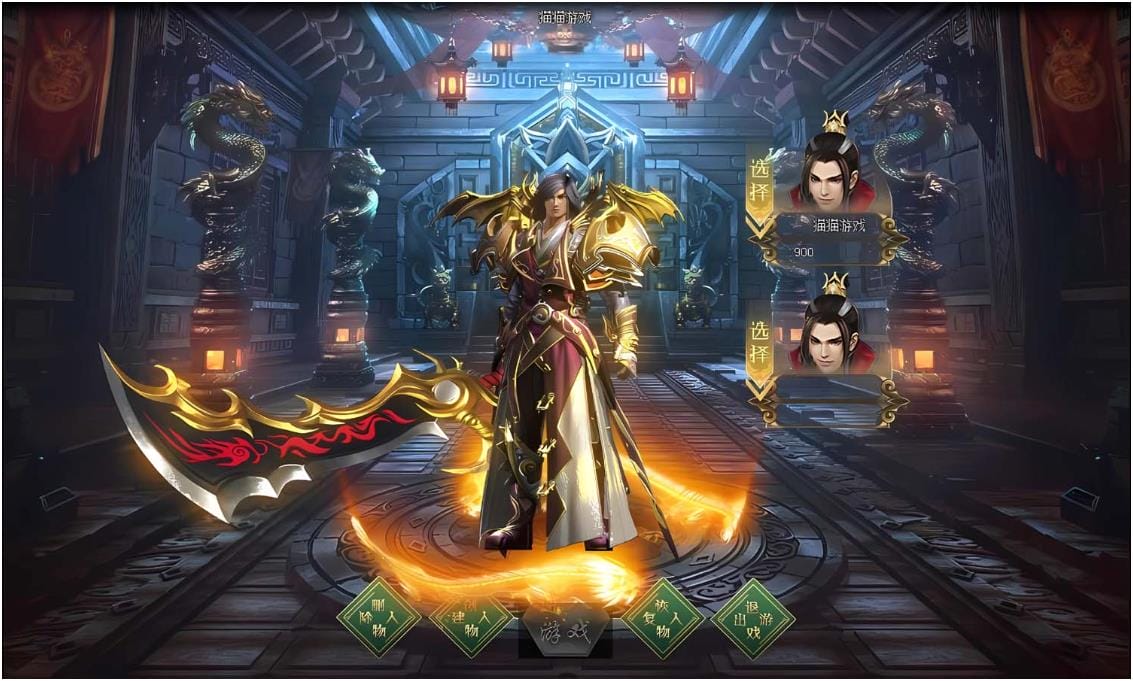 亲测可用！轮回九转逆水寒一键游戏端分享（附礼包码）