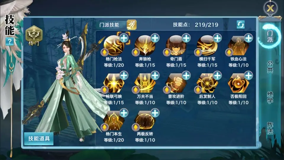 亲测可用！剑侠情缘神域剑侠Linux手工服务端整理分享