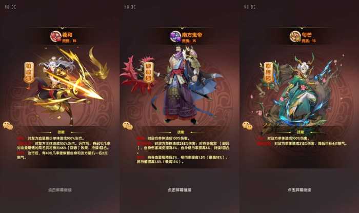 亲测可用！最强骑兵代金券内购版 多端资源分享