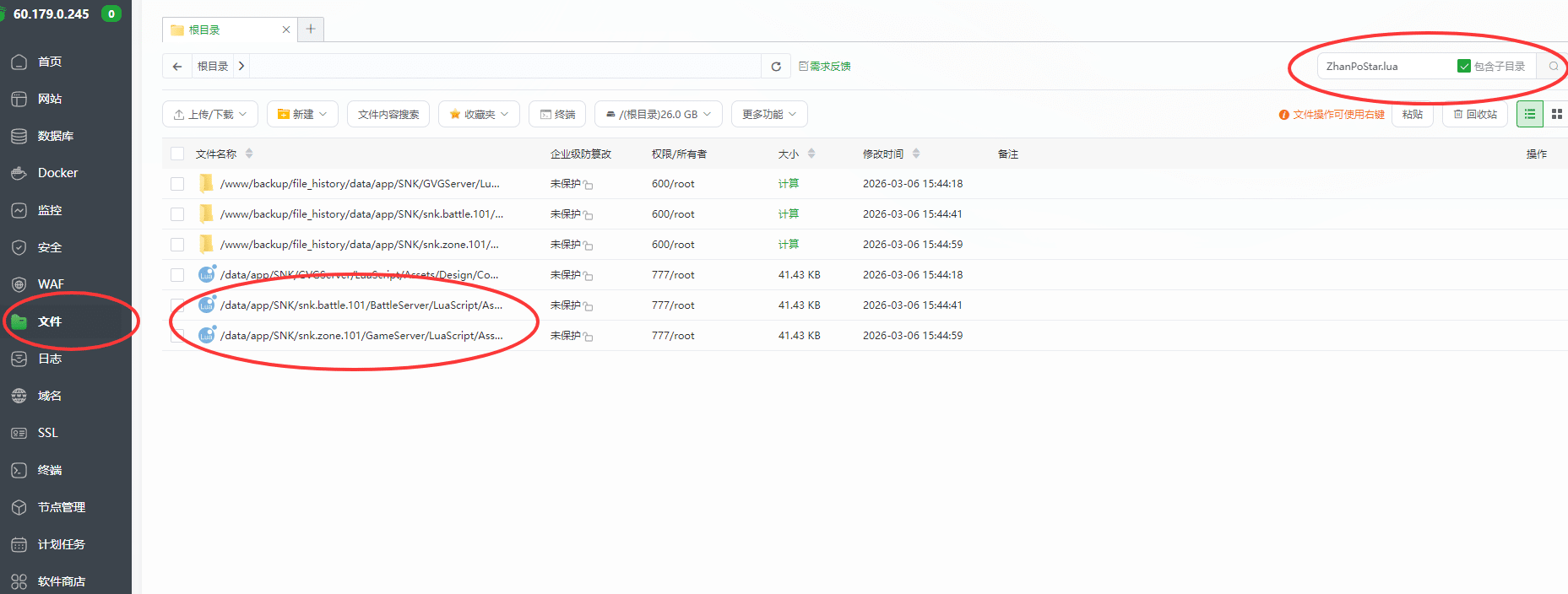 手工架设全明星激斗修复文件最终版教程（玩家实测可用）