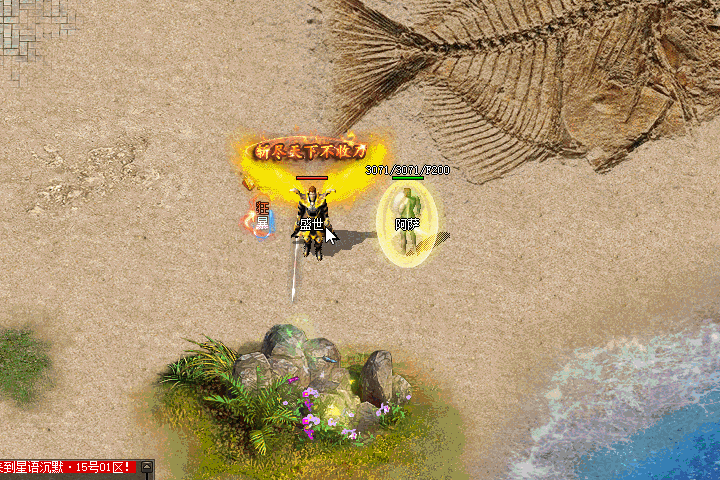 实测可用！《星之语录》复古三职业假人版翎风一键安装