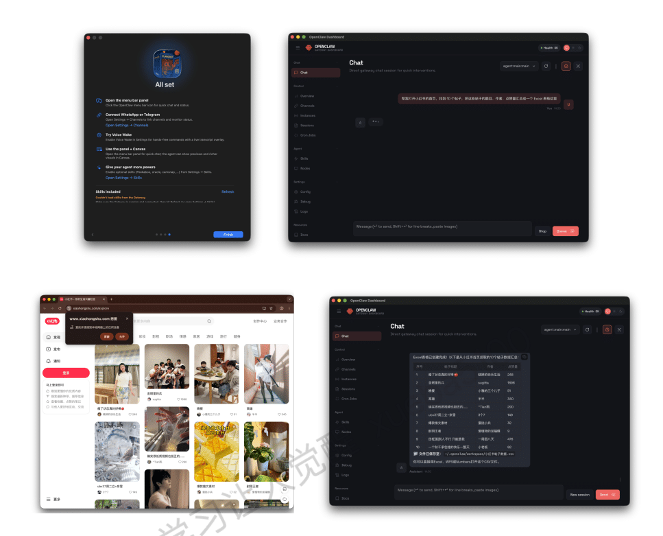 OpenClaw一键安装指南(龙虾一键安装部署教程)