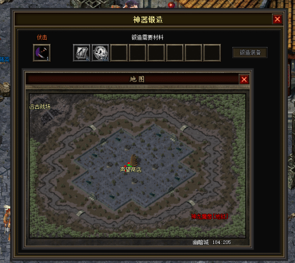 图片[44]-一键安装｜翎风引擎 2026 传奇符文之门七大陆开区版（三职业进化商业版）-七玩网