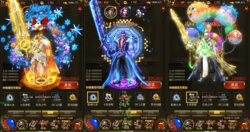 实测可用！神武至尊9999转雷霆H5跨服版资源分享