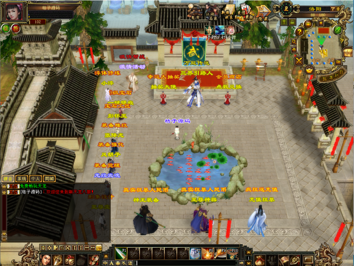 天龙八部王者归来神王天龙 手工端分享+求一键端