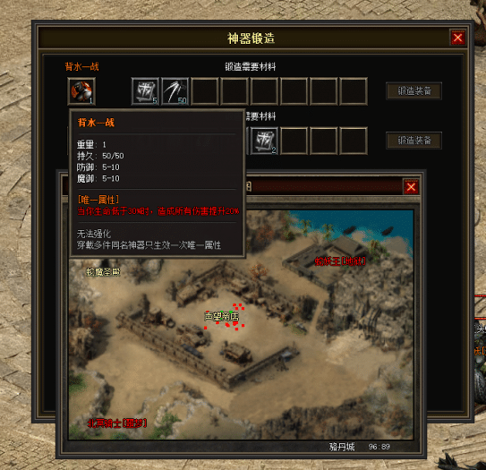 图片[41]-一键安装｜翎风引擎 2026 传奇符文之门七大陆开区版（三职业进化商业版）-七玩网