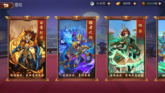 实测可用！兵临三国Ubuntu镜像VM端 手工架设+GM后台修复版