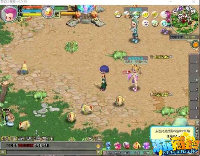 手工架设 Q萌冒险端游《梦幻国度》WIN服务端+PC客户端分享