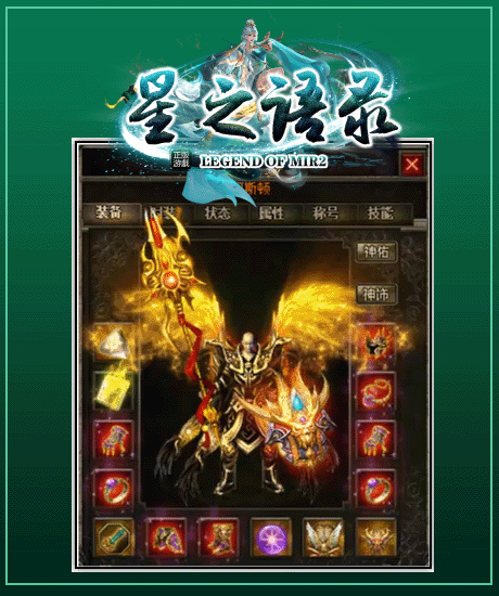 实测可用！《星之语录》复古三职业假人版翎风一键安装