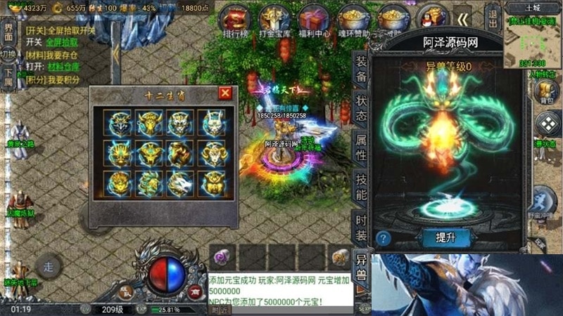 实测可用！战神引擎鸿蒙起源斗罗冰雪单职业第三版分享