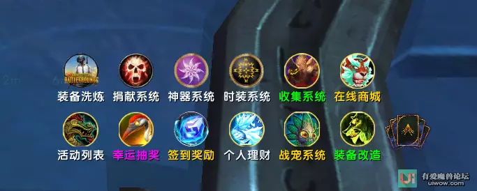 魔兽335院长核心2.0 一键安装版 玩家实测分享