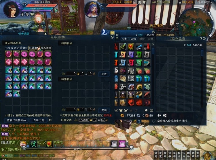 ZX3单机17职业归云整合版V4.0 九旒装备单人副本版