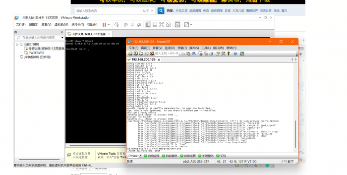 新斗罗大陆SP双神版一键端分享 实测可装不失效