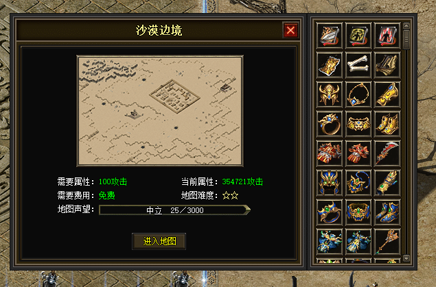 图片[9]-一键安装｜翎风引擎 2026 传奇符文之门七大陆开区版（三职业进化商业版）-七玩网