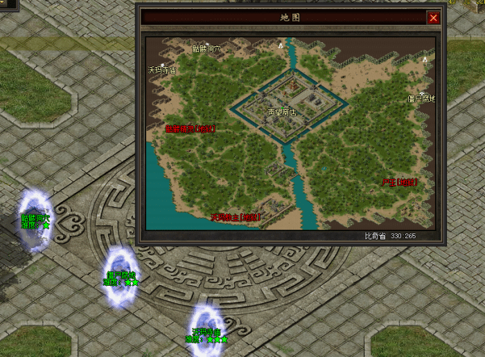 图片[11]-一键安装｜翎风引擎 2026 传奇符文之门七大陆开区版（三职业进化商业版）-七玩网