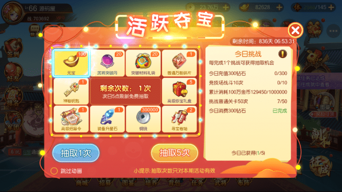 实测可用！兵临三国Ubuntu镜像VM端 手工架设+GM后台修复版
