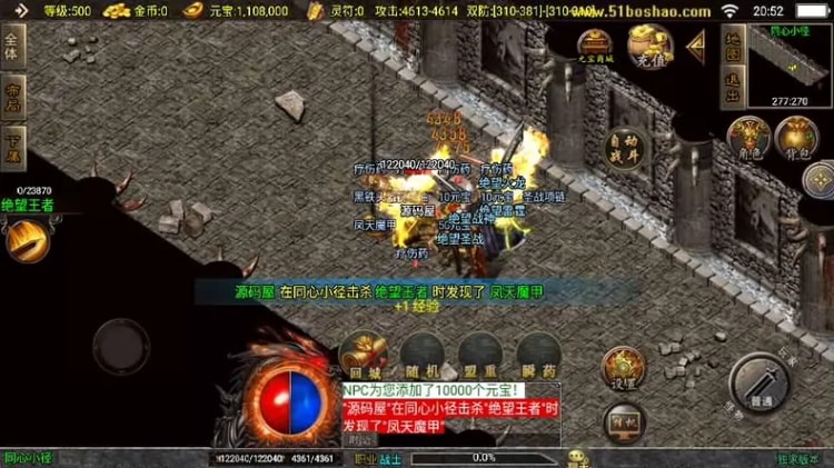 玩家亲测！战神引擎兽血沸腾新UI白猪3.1 VM单机版一键安装