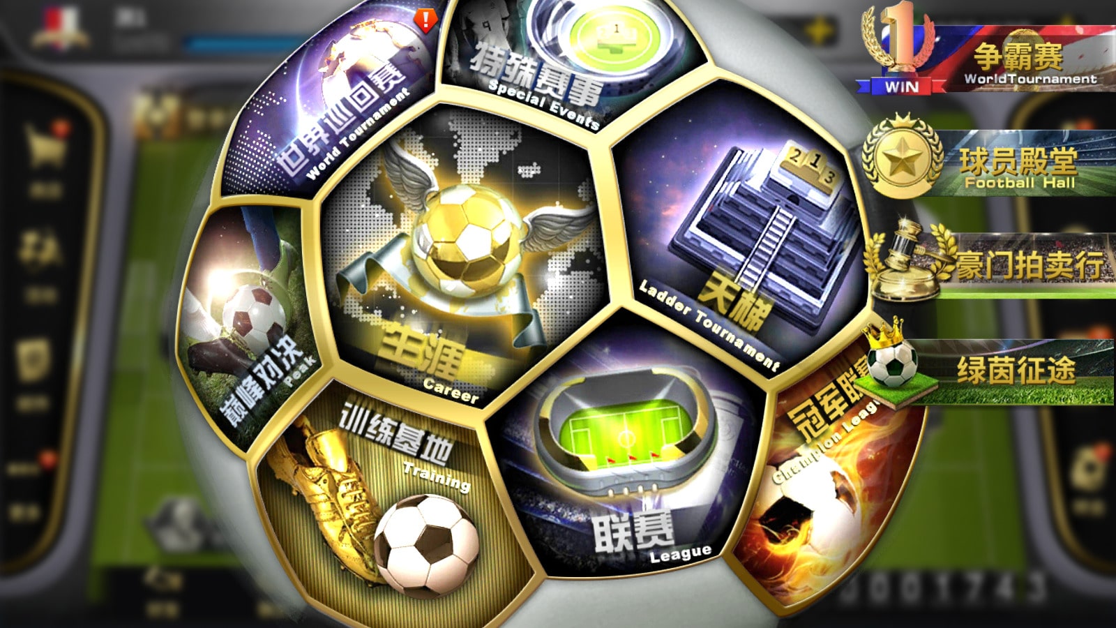 自用实测！Docker手工架设豪门足球风云手游服务端