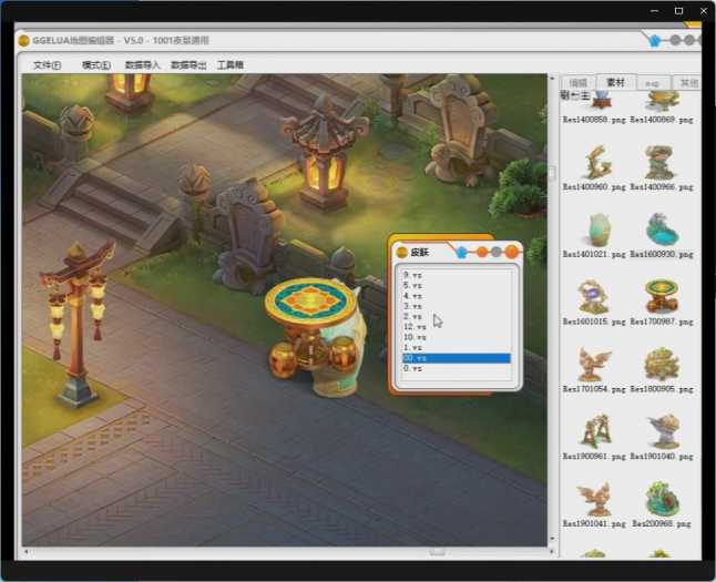 自用实测可用！ggelua地图编辑器+反编译工具分享