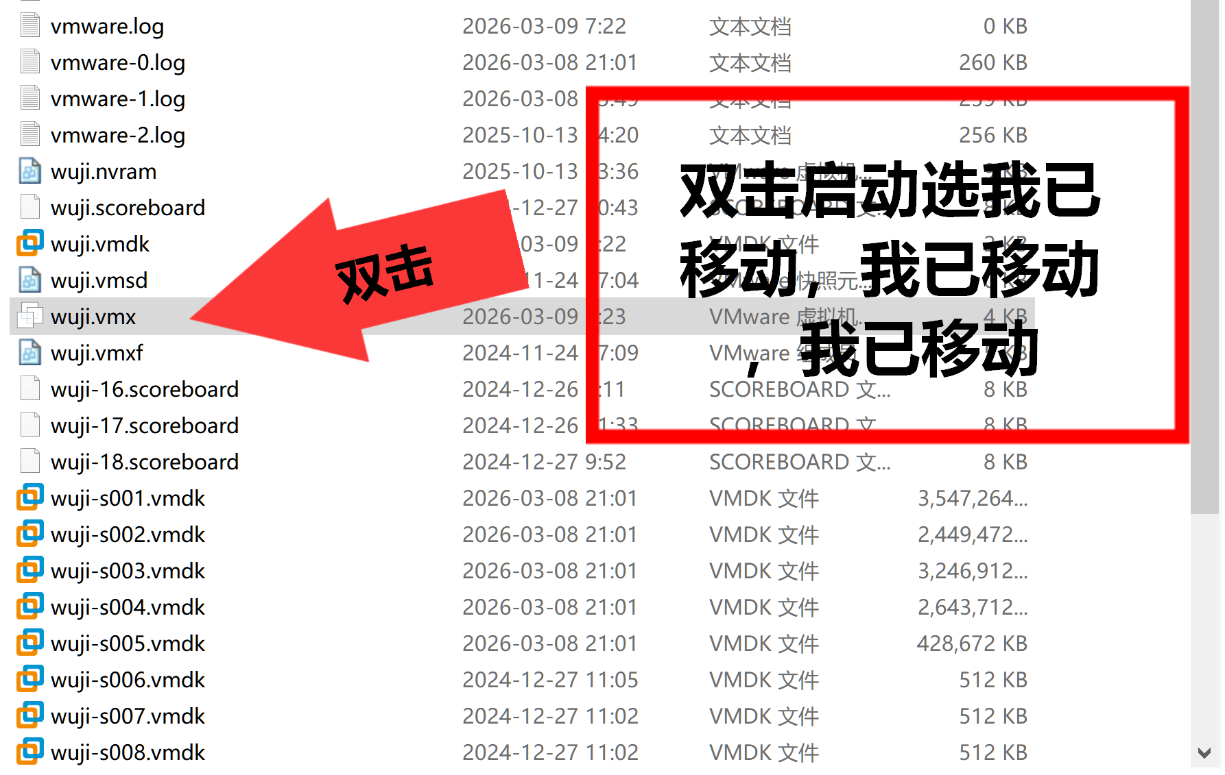 2024 仿龙城大话单机一键端 新手友好稳定版分享
