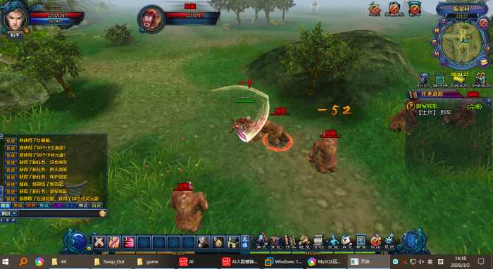 大荒传奇OL+天诛OL一体镜像端 局域网可玩 一键安装版