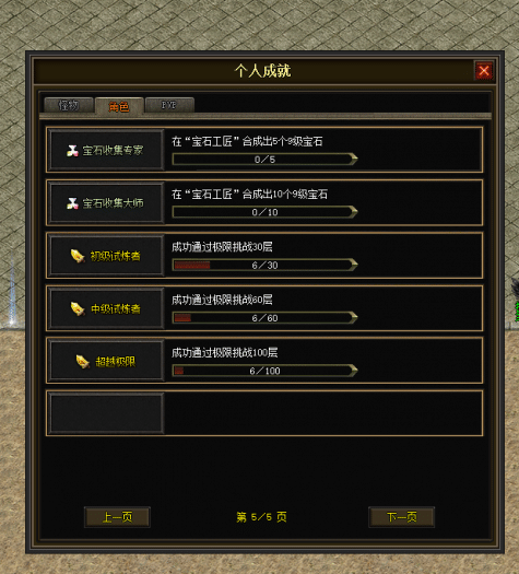 图片[83]-一键安装｜翎风引擎 2026 传奇符文之门七大陆开区版（三职业进化商业版）-七玩网