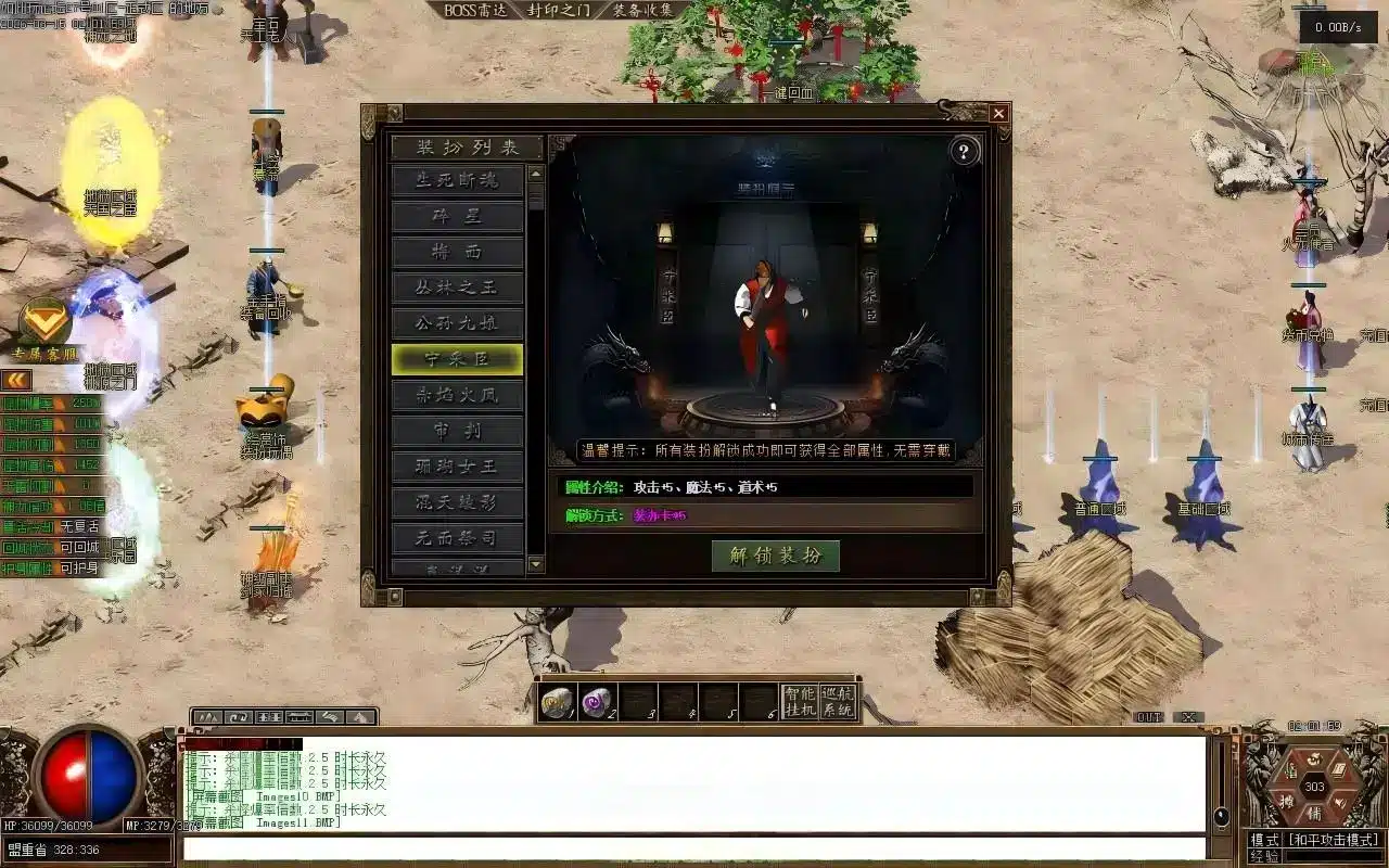 翎风呆猫沉默版 一键安装带天赋时装自动拾取