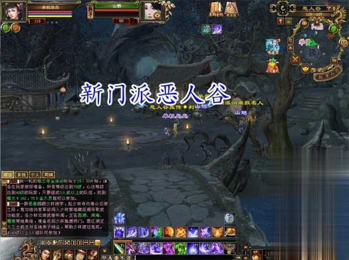 怀旧天龙八部单机 恶人谷虚拟机冰雪世界武道三完整版