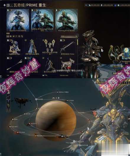 星际战甲单机版旧日和平 GM版一键安装 赠无限白金