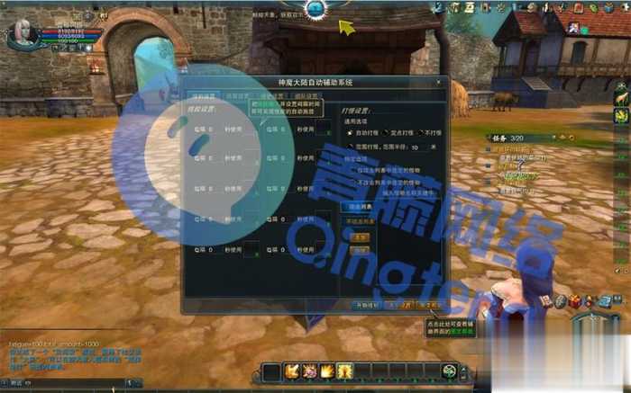 神魔大陆单机版 冰火荣耀6族15职业GM无限叶子怀旧端