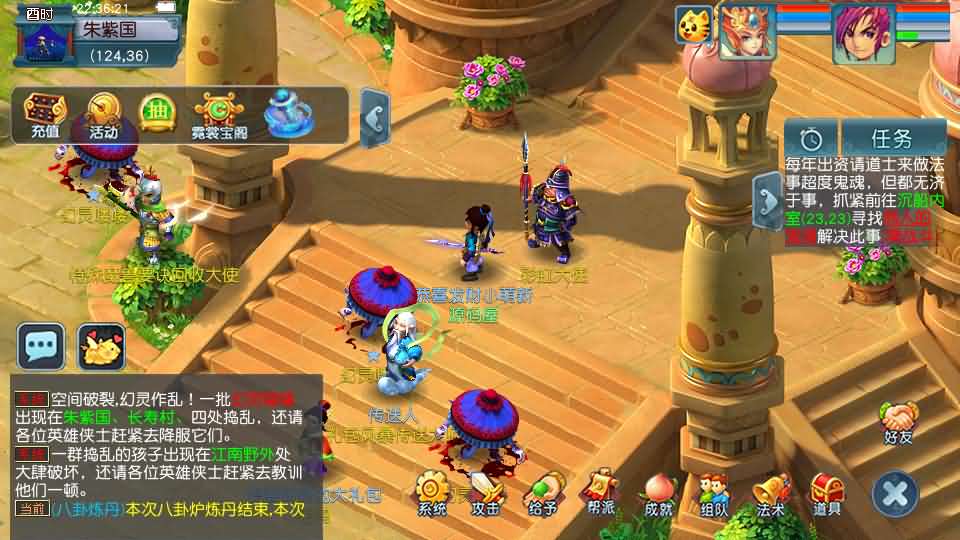 玩家亲测分享 GGE2互通西游08幻灵追梦版 可手工架设