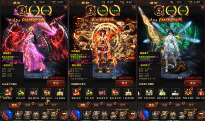 实测可用！雷霆H5三界传奇竖屏三职业超变可内购版