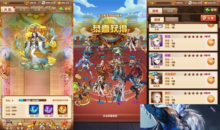 亲测可用！最强战兵代金券内购版 单机一键端+后台