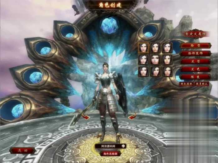 项羽OL单机版一键服务端 修复怪物攻击+GM工具附教程