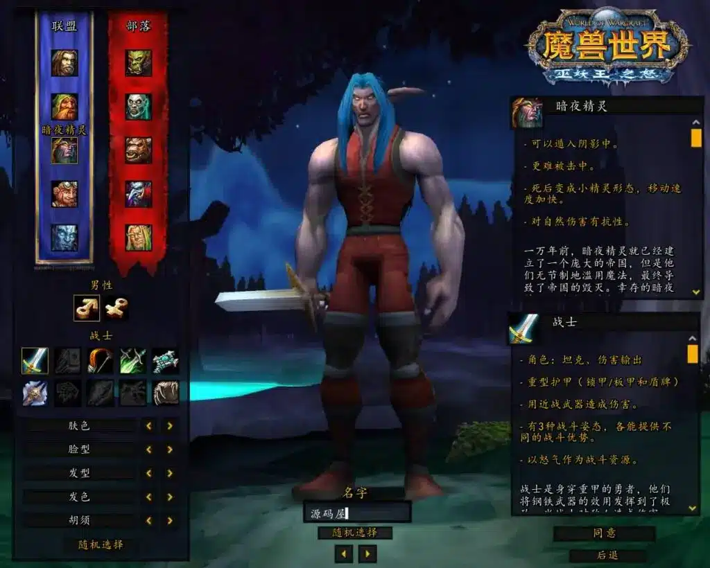 魔兽世界335海贼王时运中变 Win一键服务端（玩家实测可用）