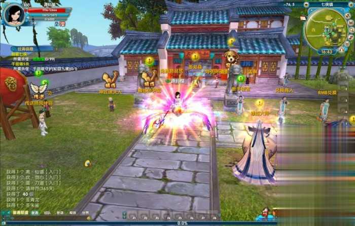 武林外传单机版586超变修仙 GM无限元宝虚拟机端分享