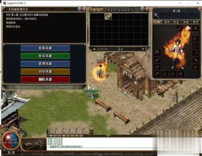 韩版水晶传奇单机版6职业免虚拟机一键端 附GM工具