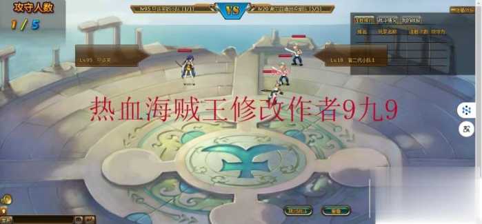 新版海贼王黄金版单机版 解除掉线 夸克不限速下载