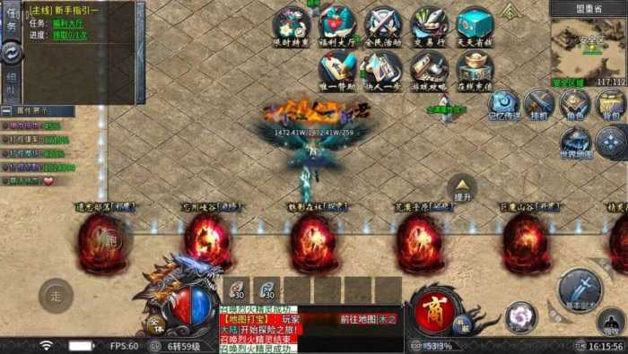 996传奇木之沉默六大陆单机版 解压即玩带GM后台