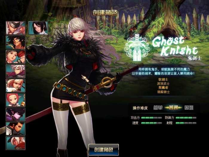 DNF单机版95神迹新生第3版 一键安装带GM工具+新时装