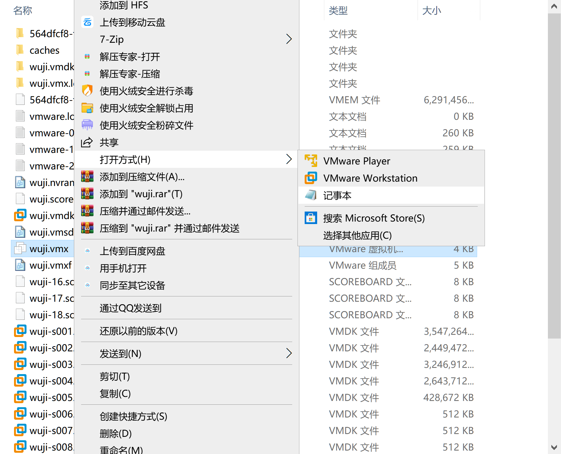 2024 仿龙城大话单机一键端 新手友好稳定版分享-七玩网