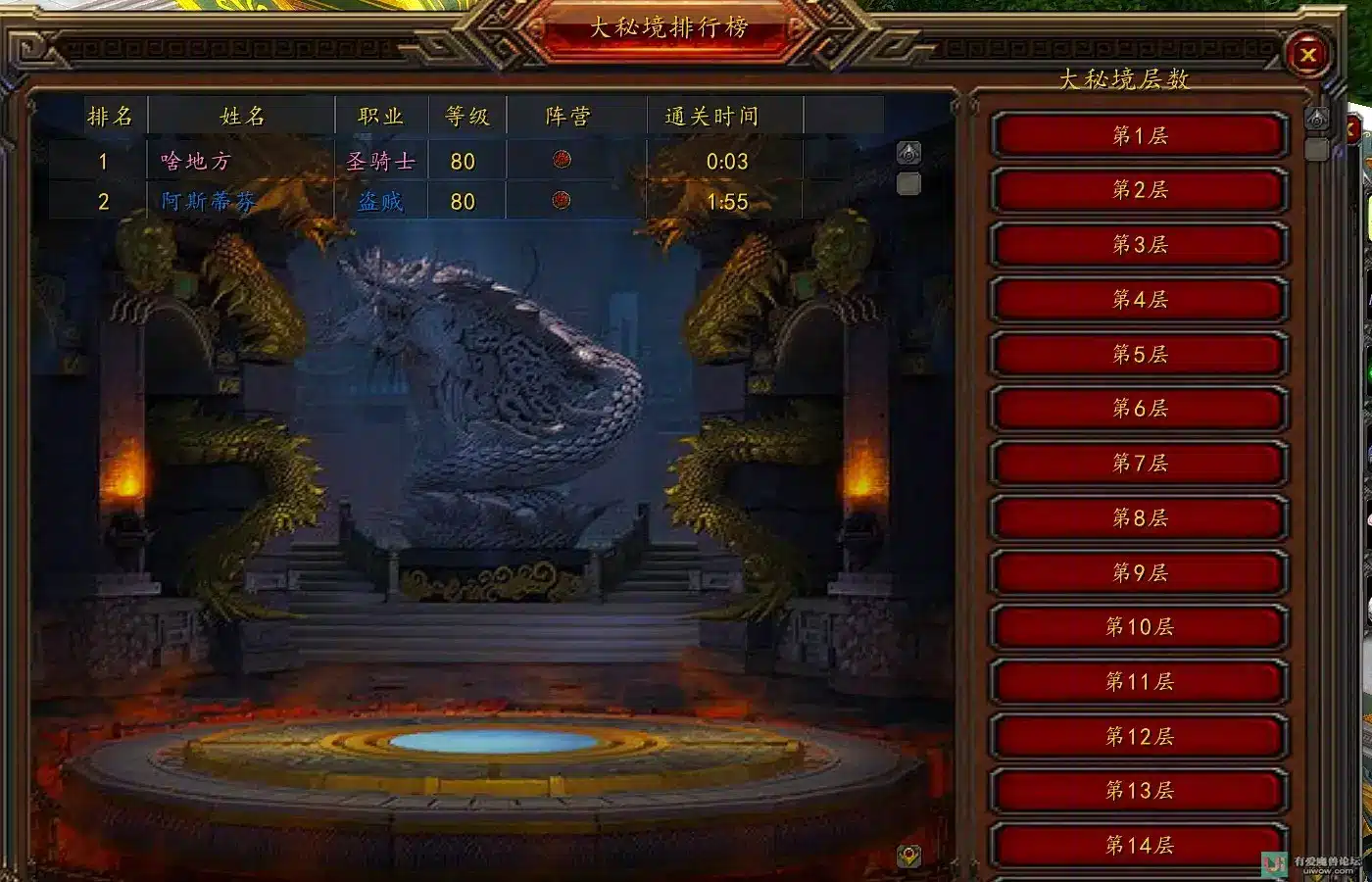 魔兽335呜喵王系列云顶天宫 一键安装版60天授权分享