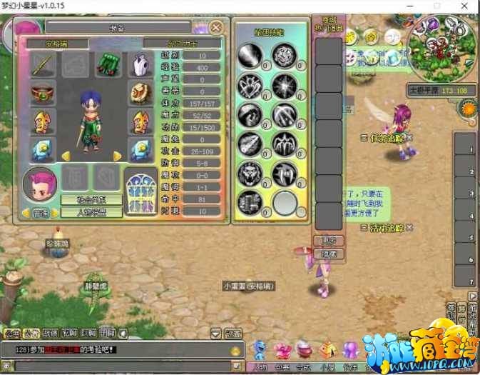 手工架设 Q萌冒险端游《梦幻国度》WIN服务端+PC客户端分享