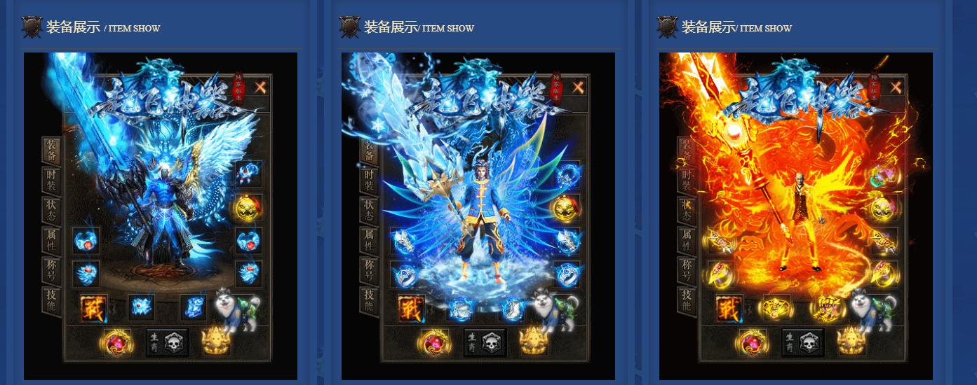 起飞神器复古微变攻速无限刀单职业版[翎风引擎]