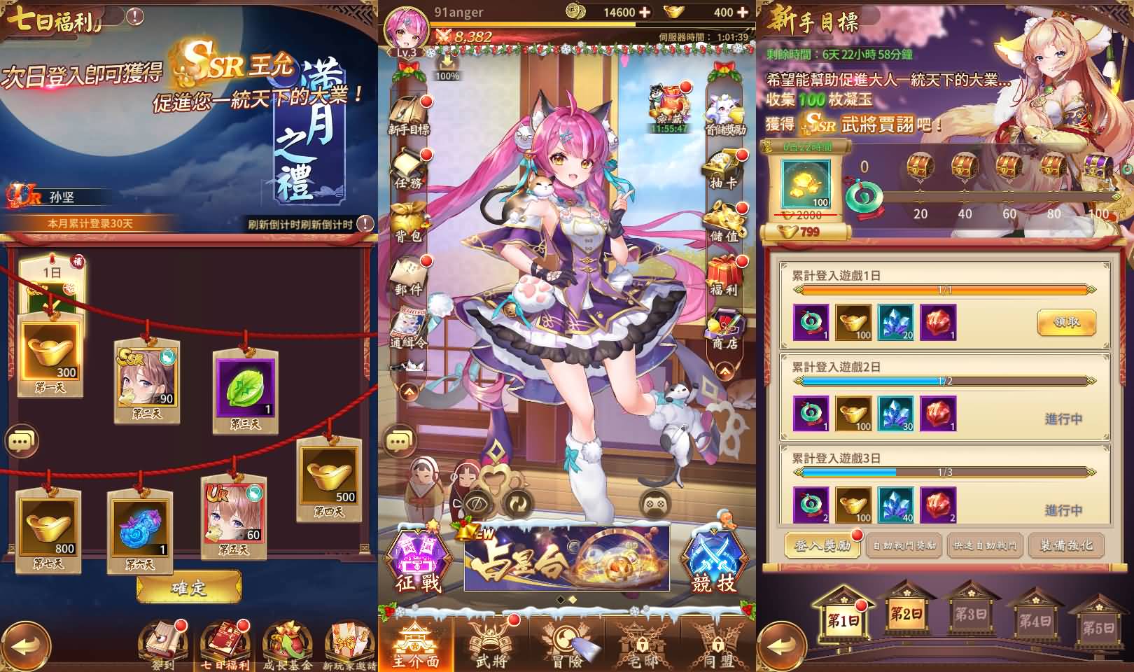 【一键安装】少女回战319图鉴版 单机GM镜像端 回合卡牌手游