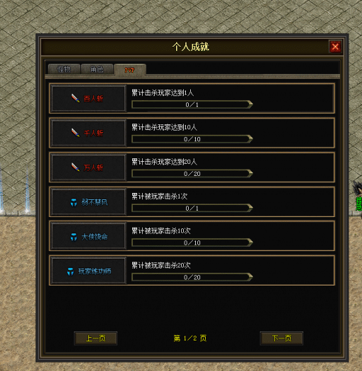 图片[80]-一键安装｜翎风引擎 2026 传奇符文之门七大陆开区版（三职业进化商业版）-七玩网