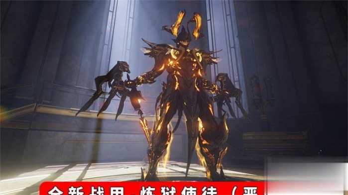 星际战甲单机版旧日和平 GM版一键安装 赠无限白金