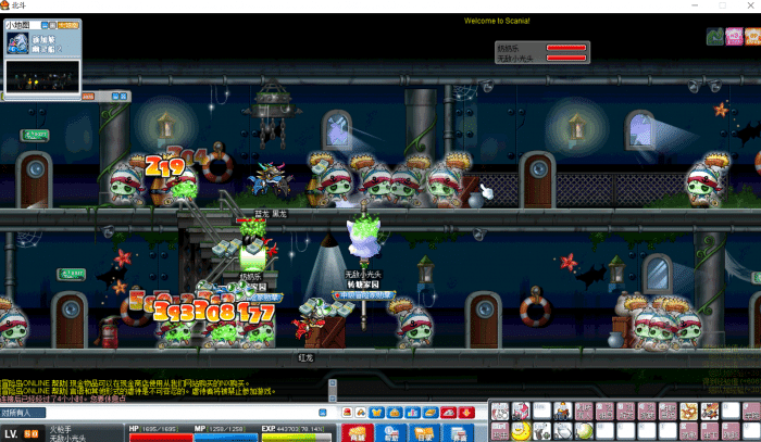 北斗冒险岛 GMS083 手工架设版 功能全修复完善带教程攻略