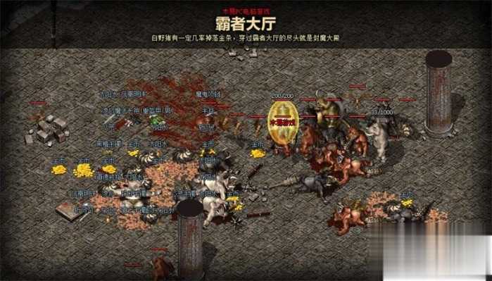 1.85 复古狂雷王者雪域版 单机假人陪玩搭建全攻略