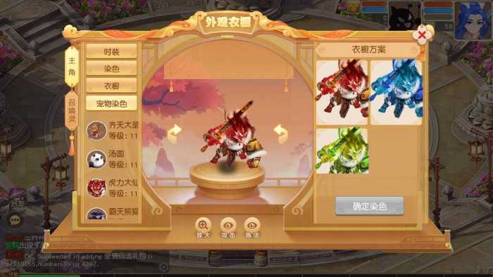 《梦幻之诗情画意》VM一键端分享 含Linux外网端全套资源